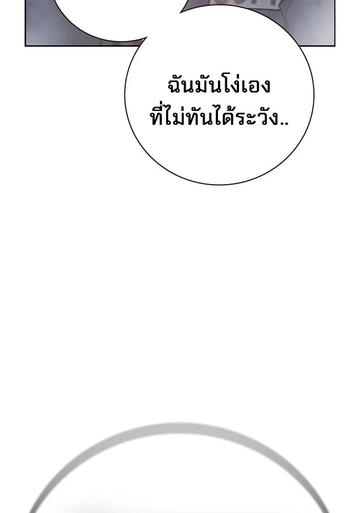 หน้า 154