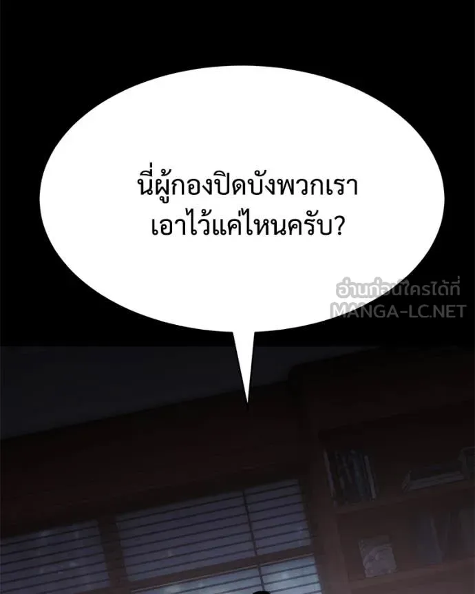 หน้า 84