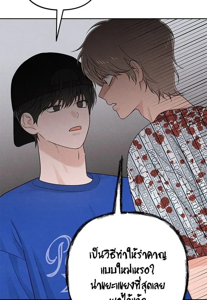 หน้า 100