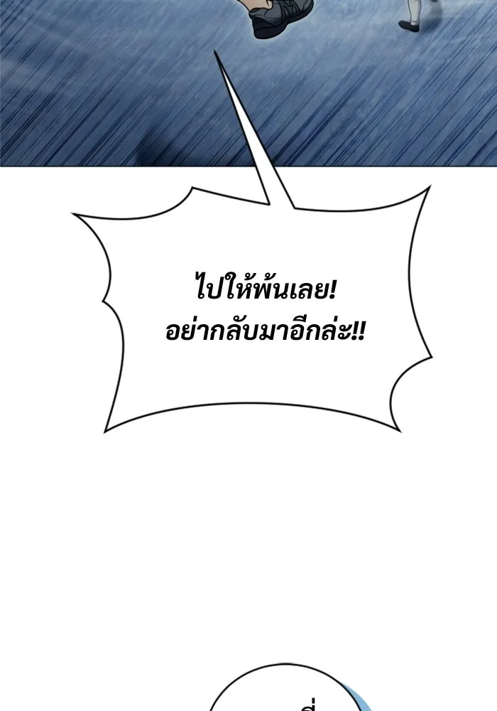 หน้า 143