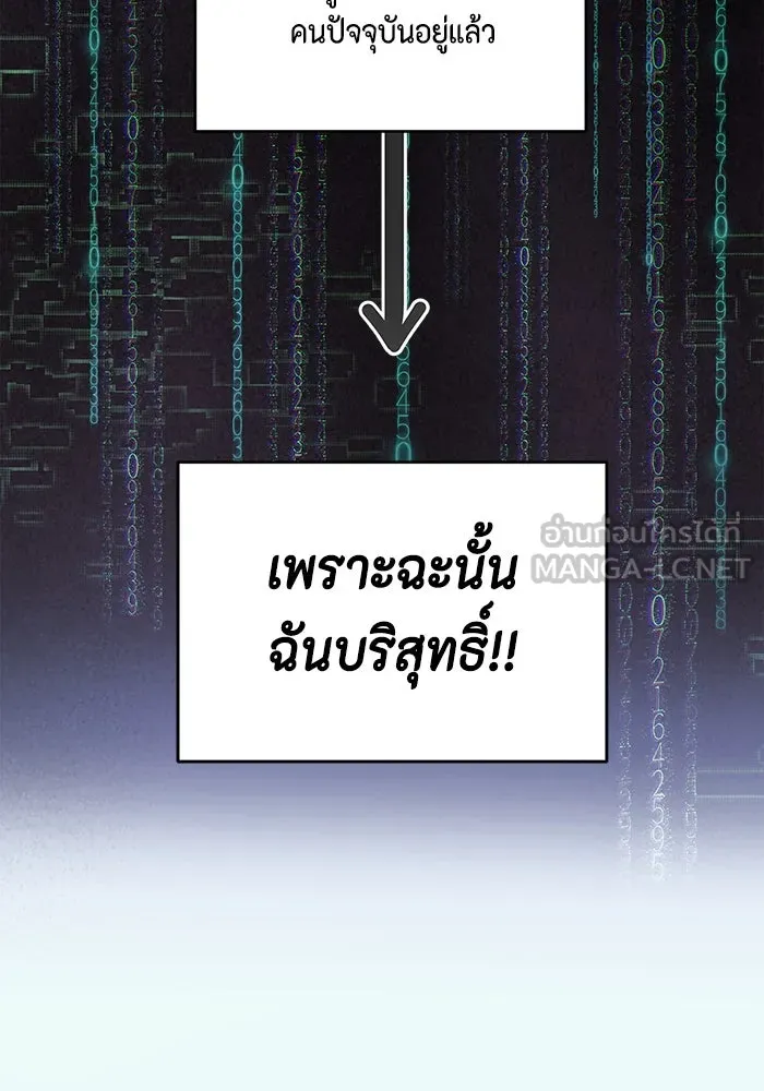 หน้า 87