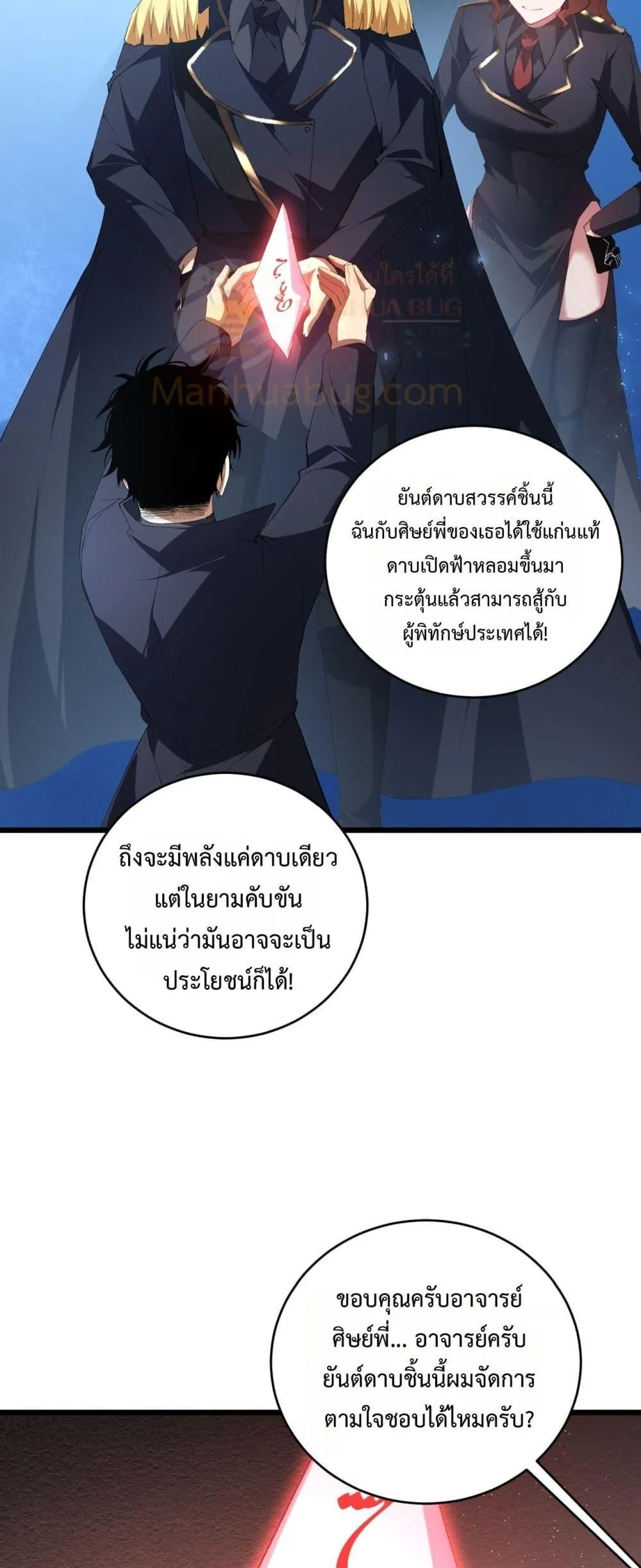 หน้า 27