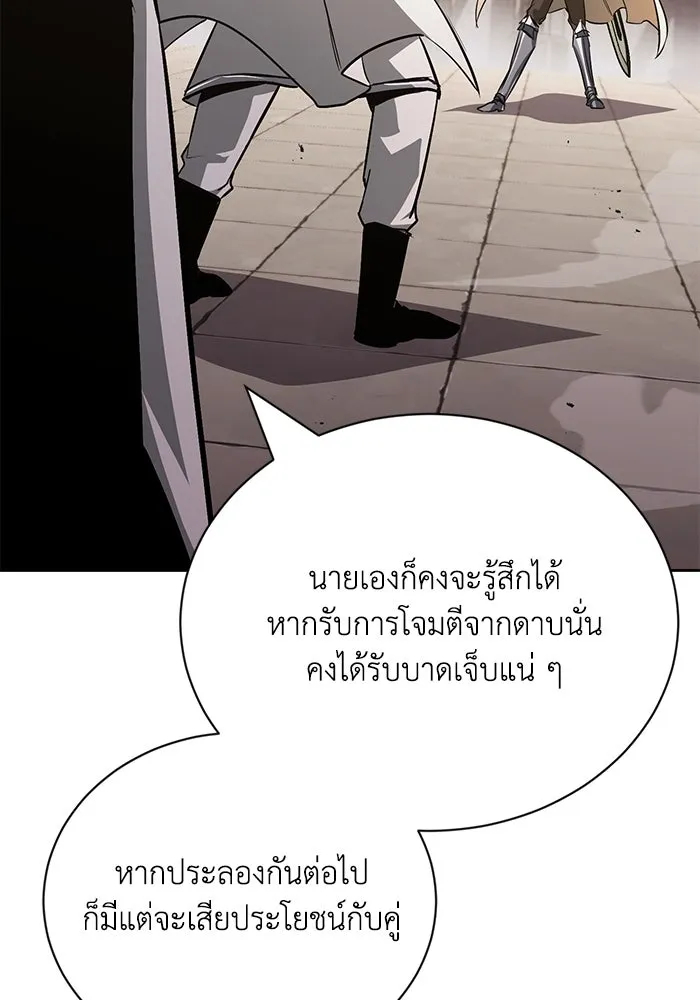 หน้า 133