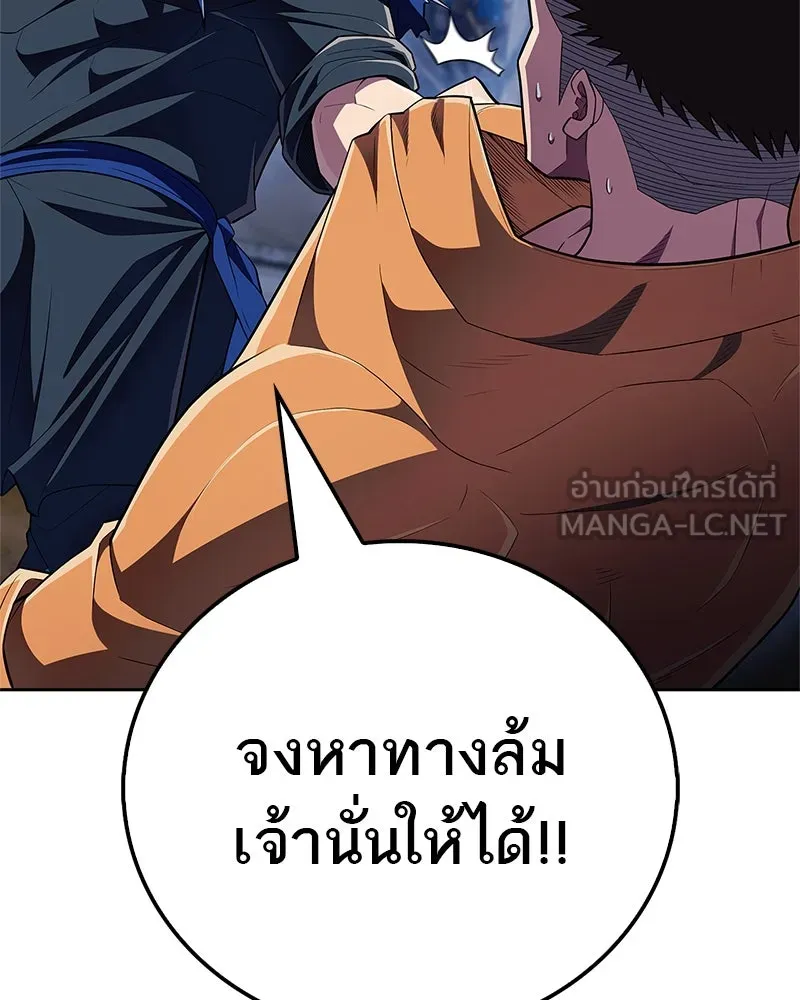 หน้า 156