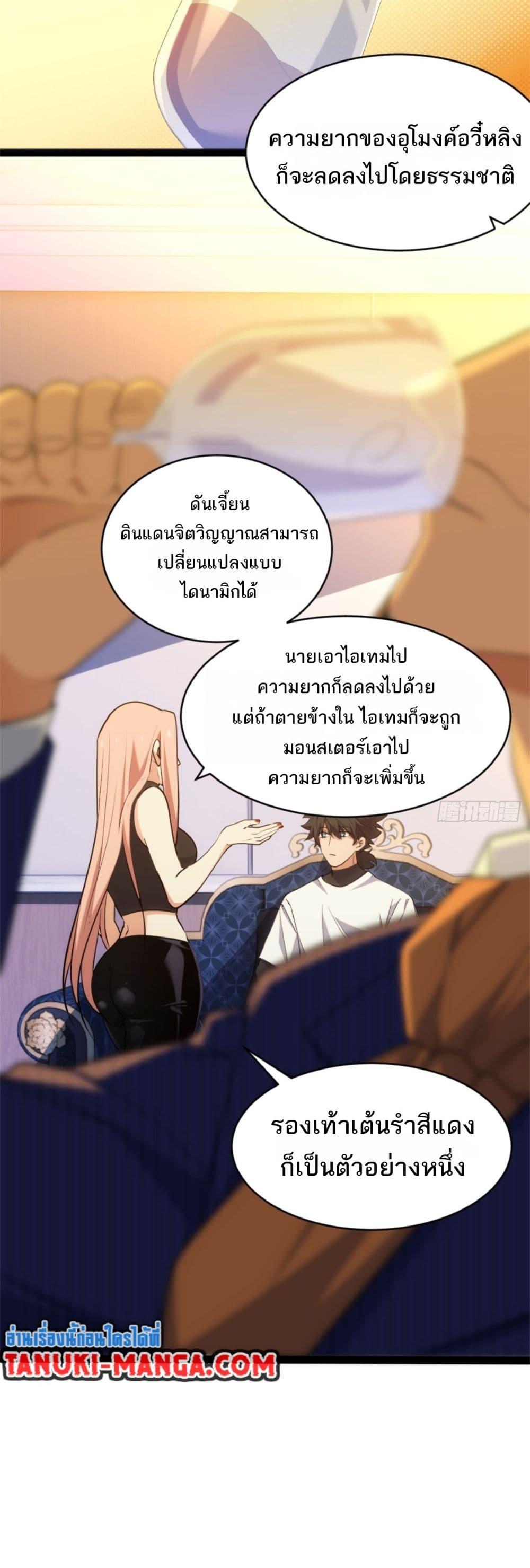 หน้า 29