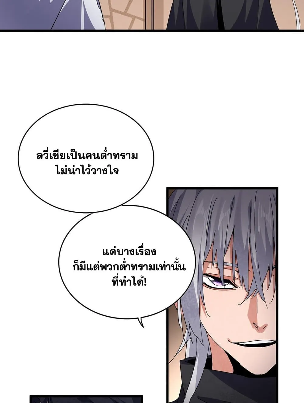หน้า 53