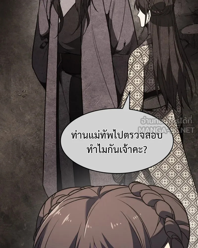 หน้า 159