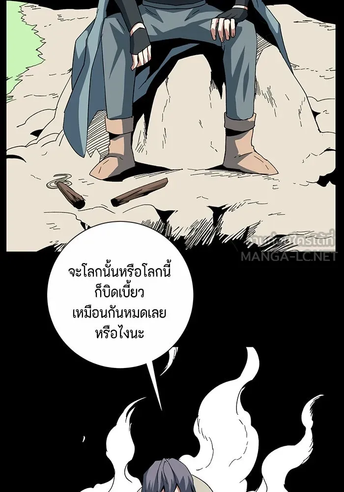 หน้า 99