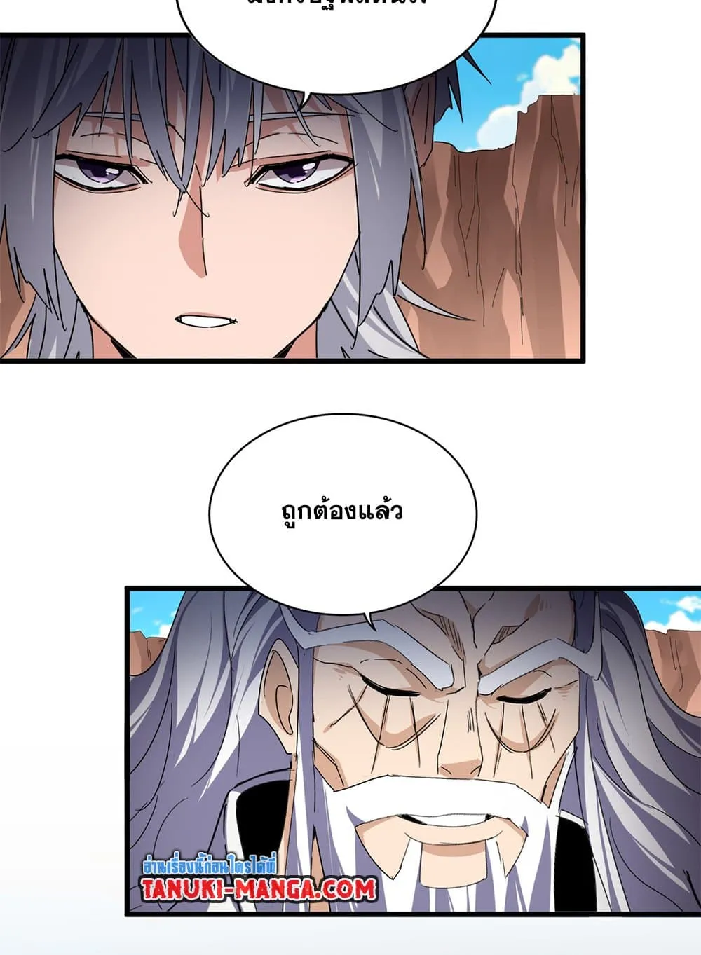 หน้า 27