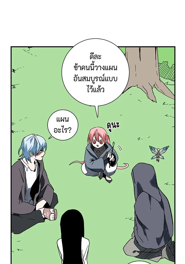 หน้า 118