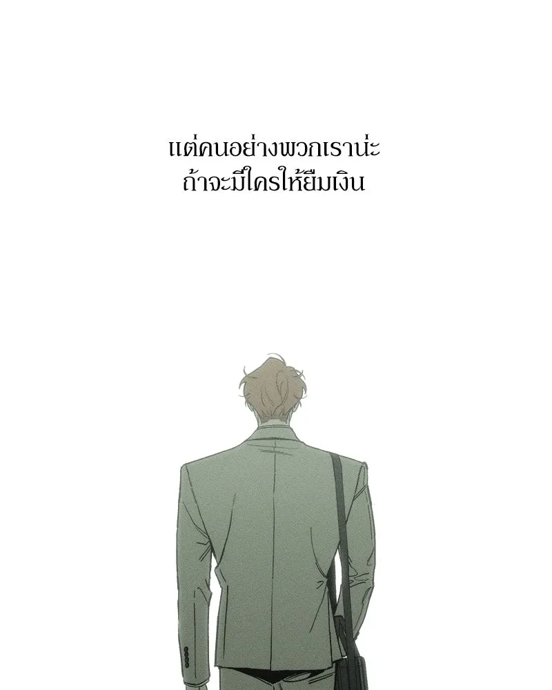 หน้า 115