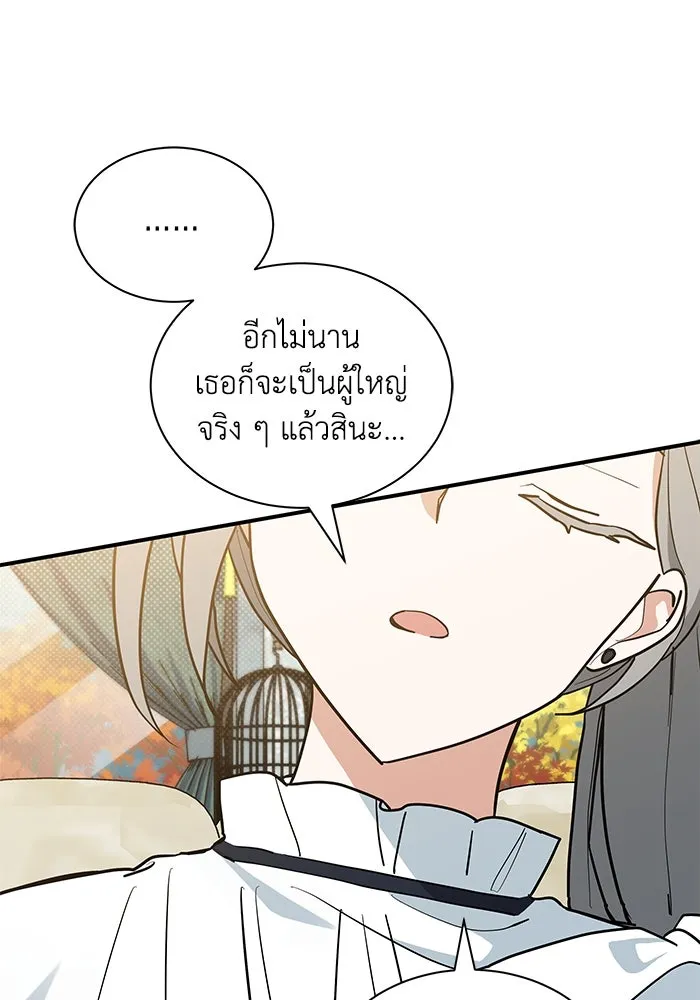 หน้า 79