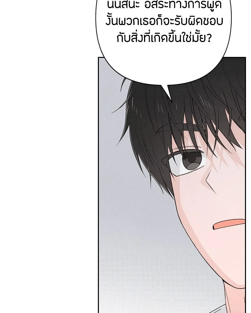 หน้า 100