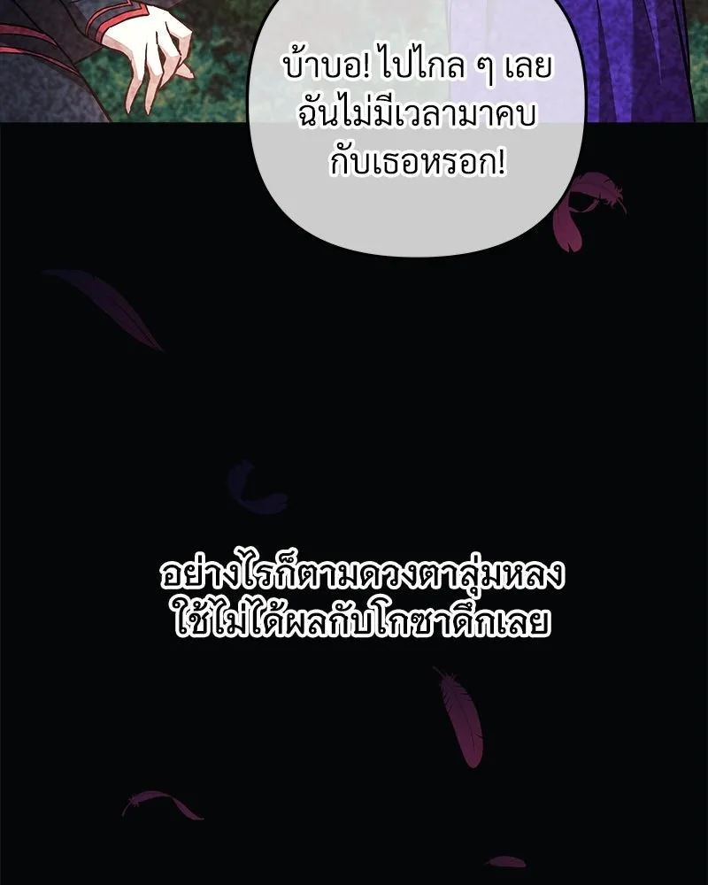 หน้า 88