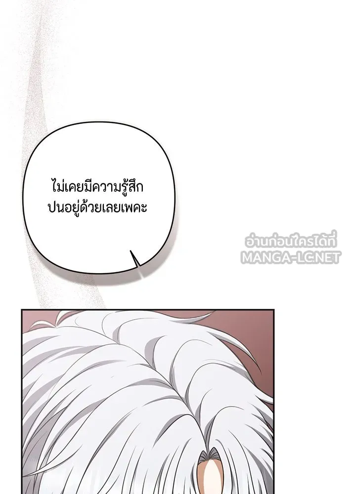 หน้า 99