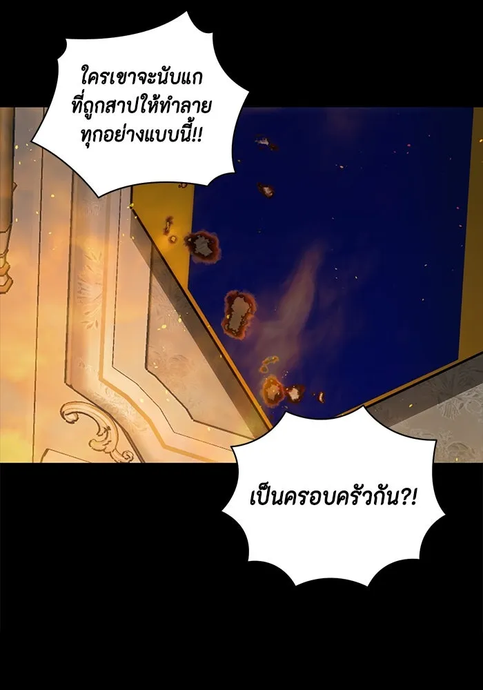 หน้า 113