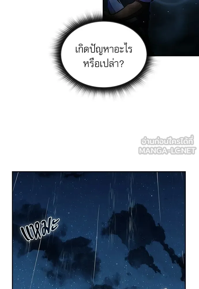 หน้า 114