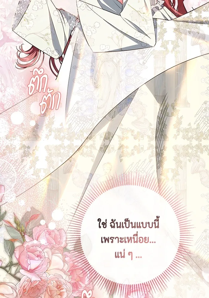 หน้า 106