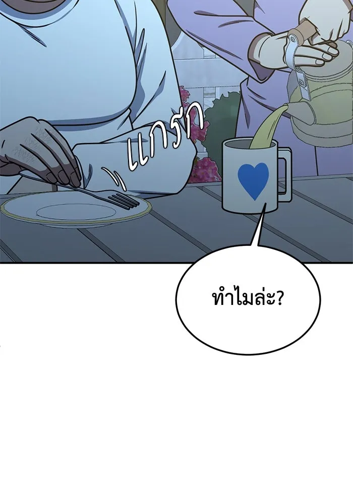 หน้า 95
