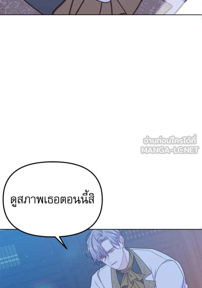 หน้า 123