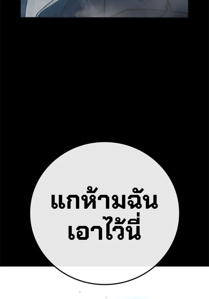 หน้า 215