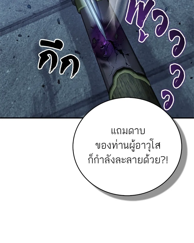 หน้า 160