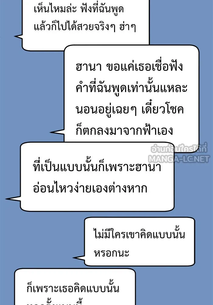 หน้า 78