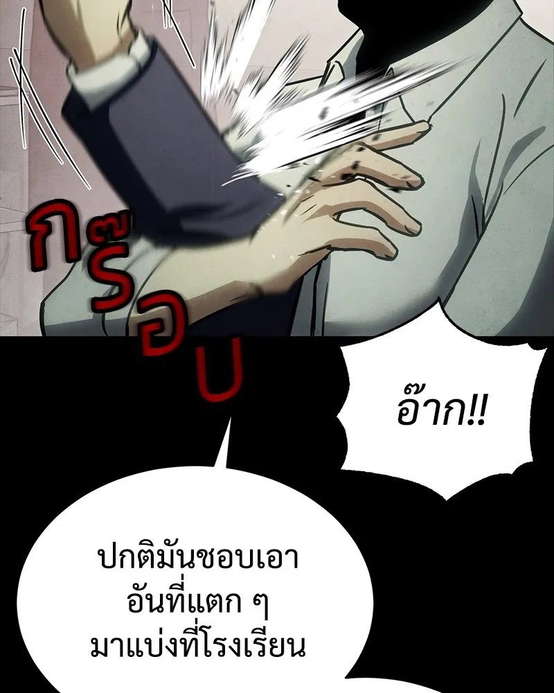 หน้า 142