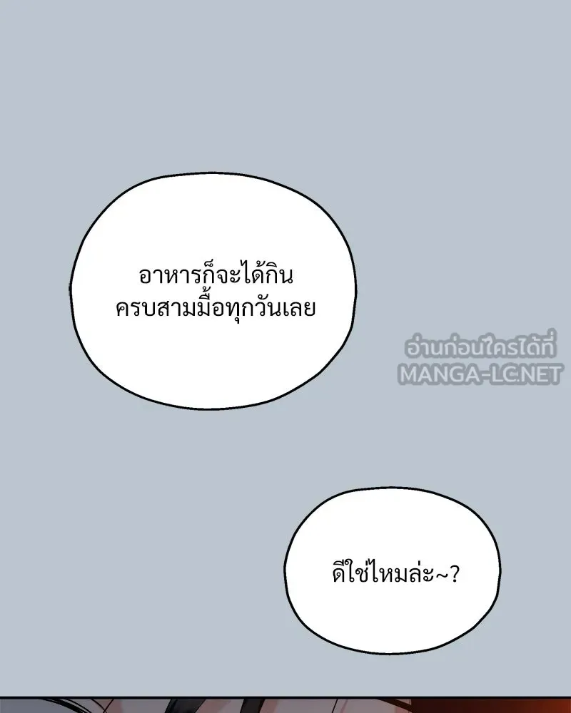 หน้า 93