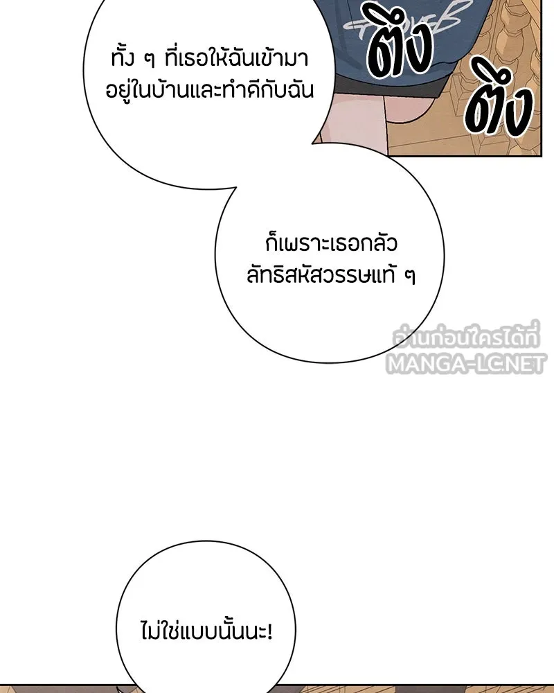 หน้า 84