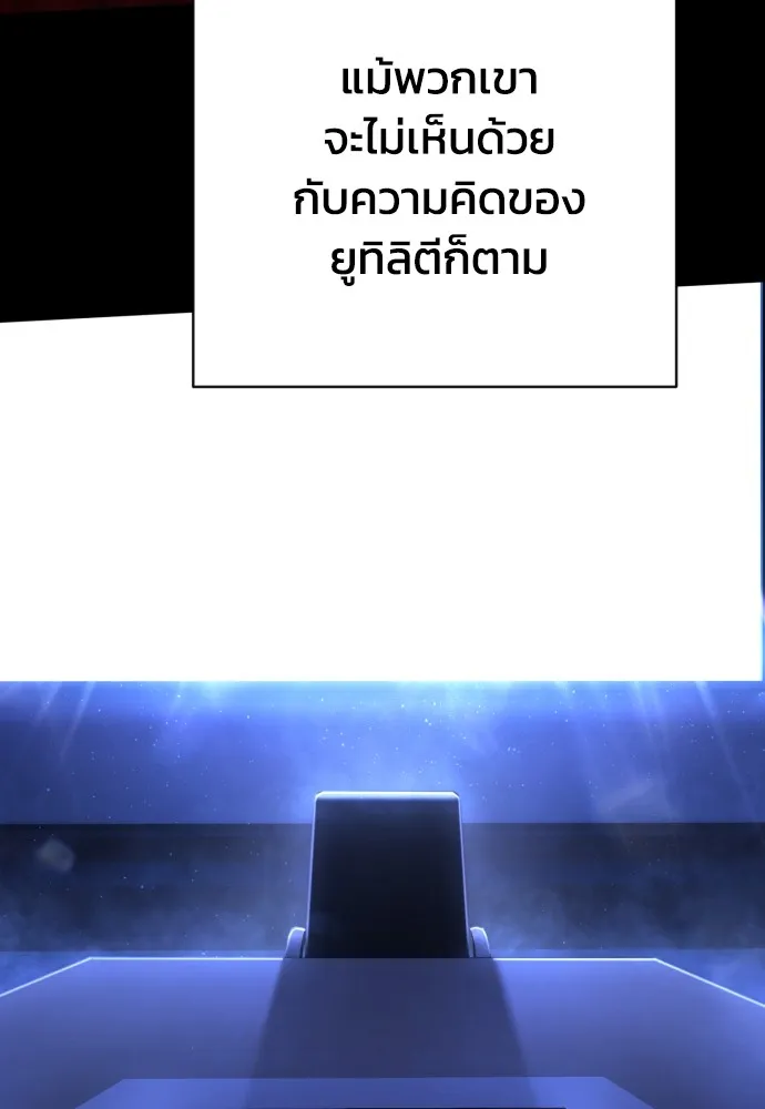 หน้า 112