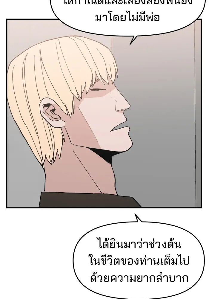 หน้า 64