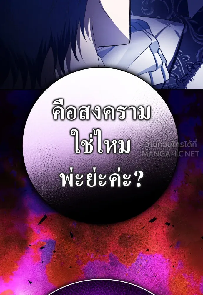 หน้า 123
