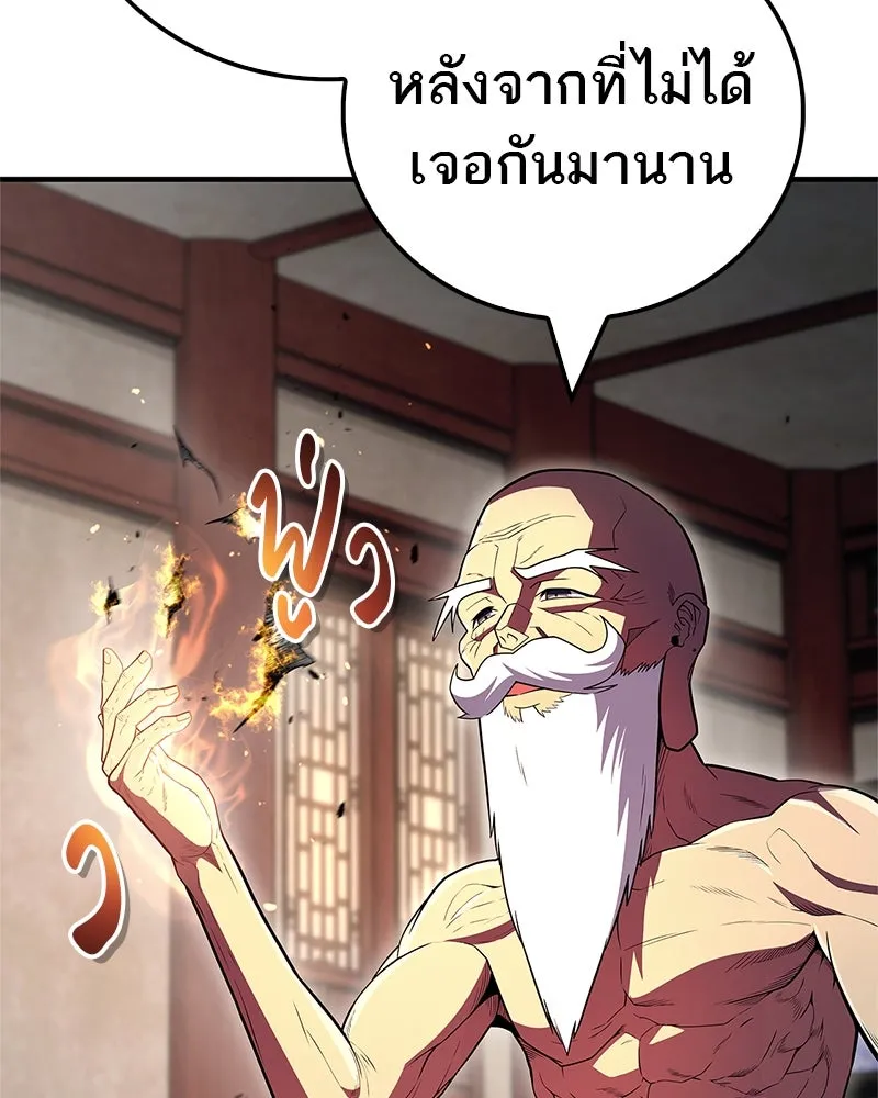 หน้า 101