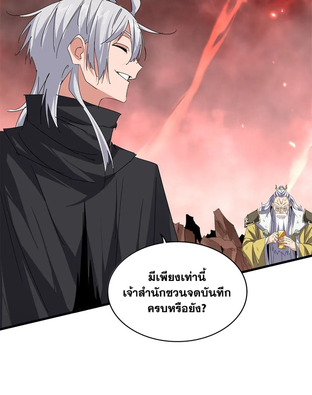 หน้า 42