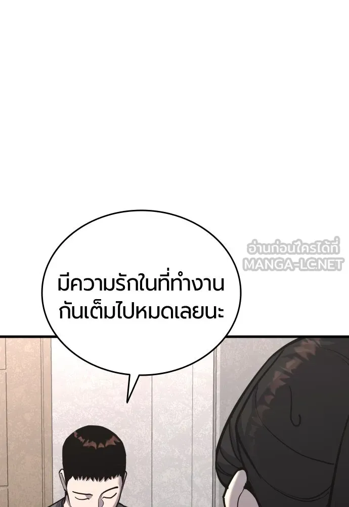 หน้า 141