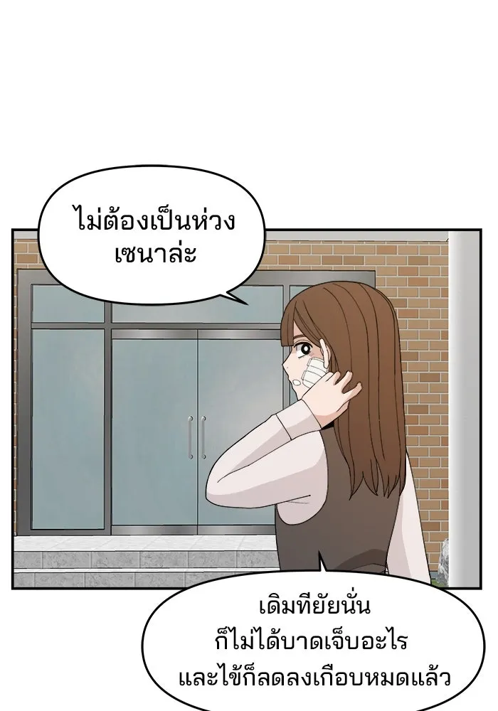หน้า 29
