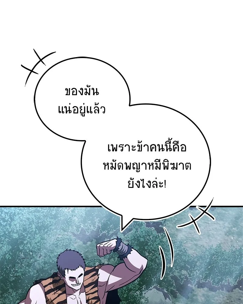 หน้า 121