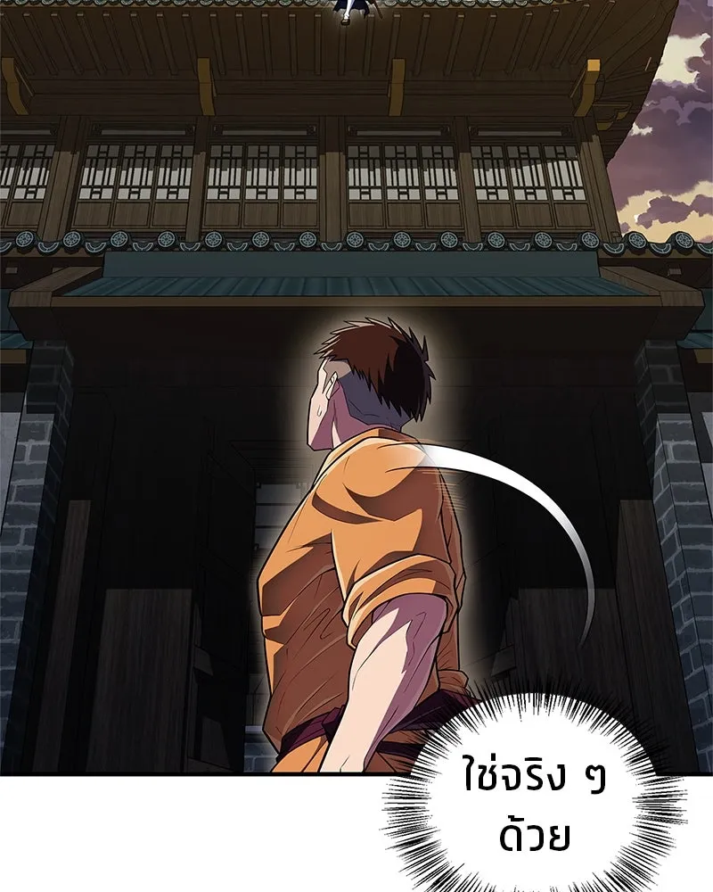 หน้า 122