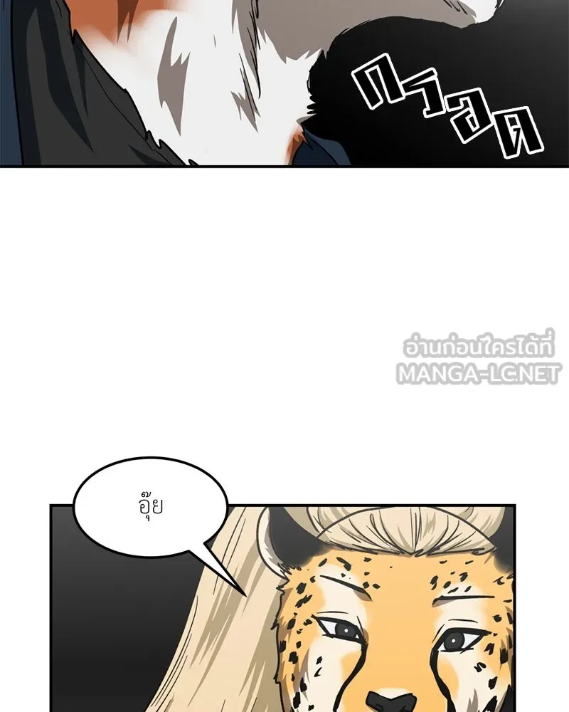หน้า 93