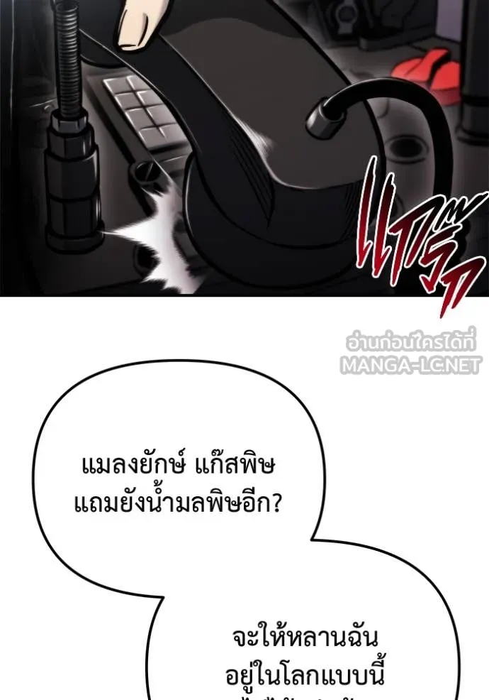 หน้า 121