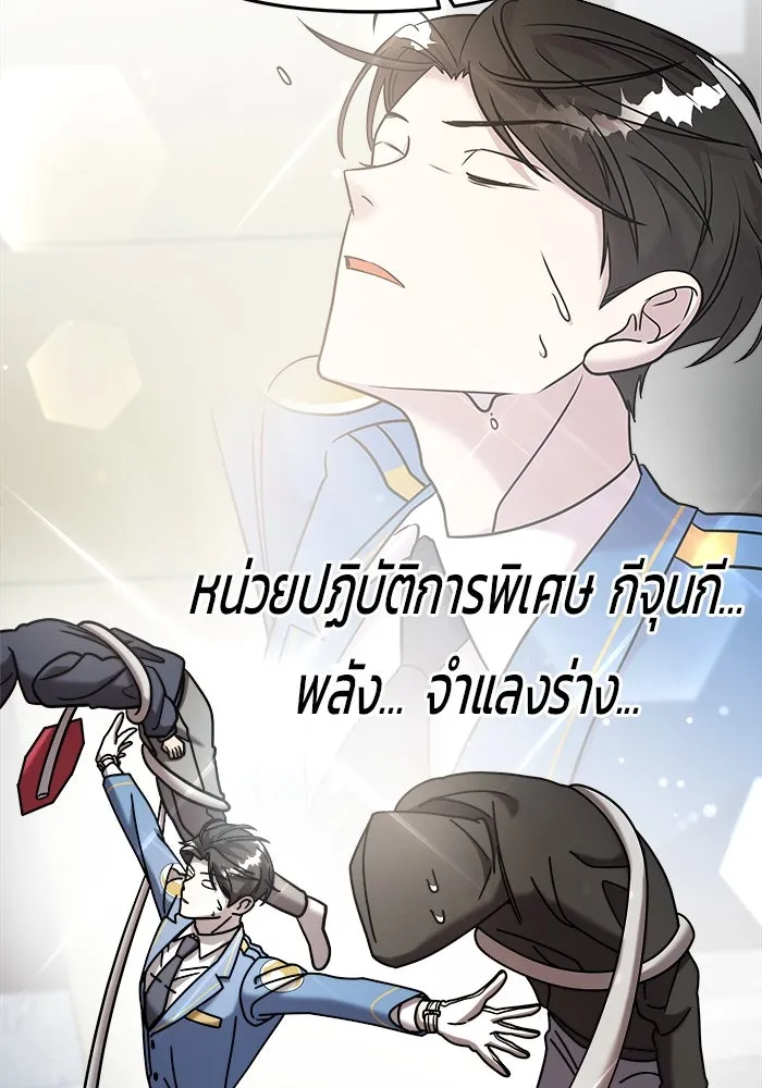 หน้า 128