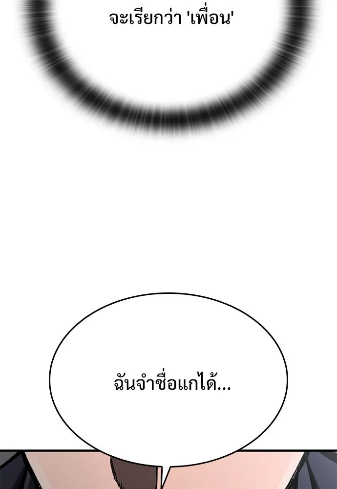หน้า 137