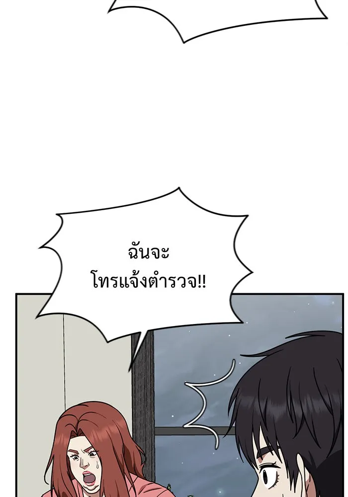 หน้า 88