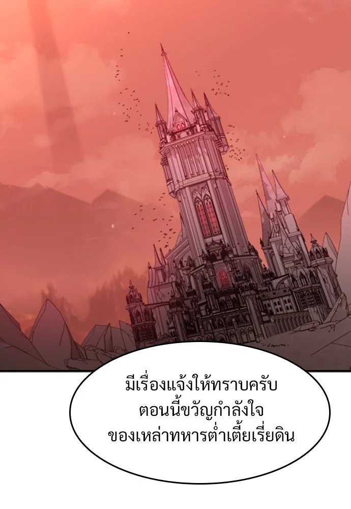 หน้า 133