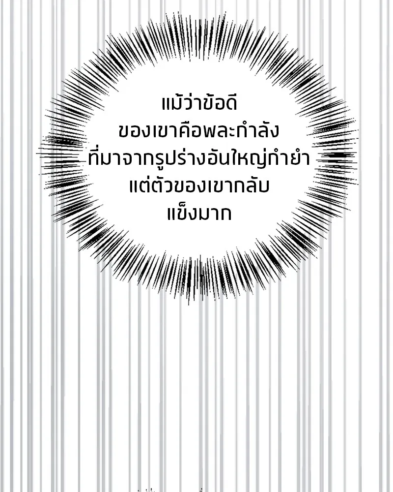 หน้า 92