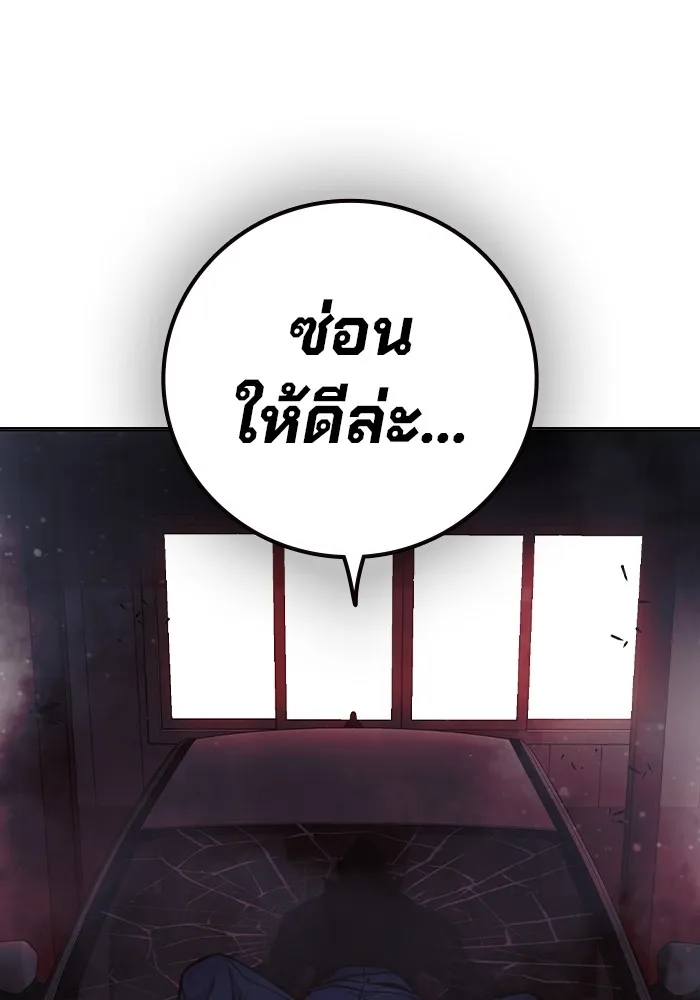 หน้า 184