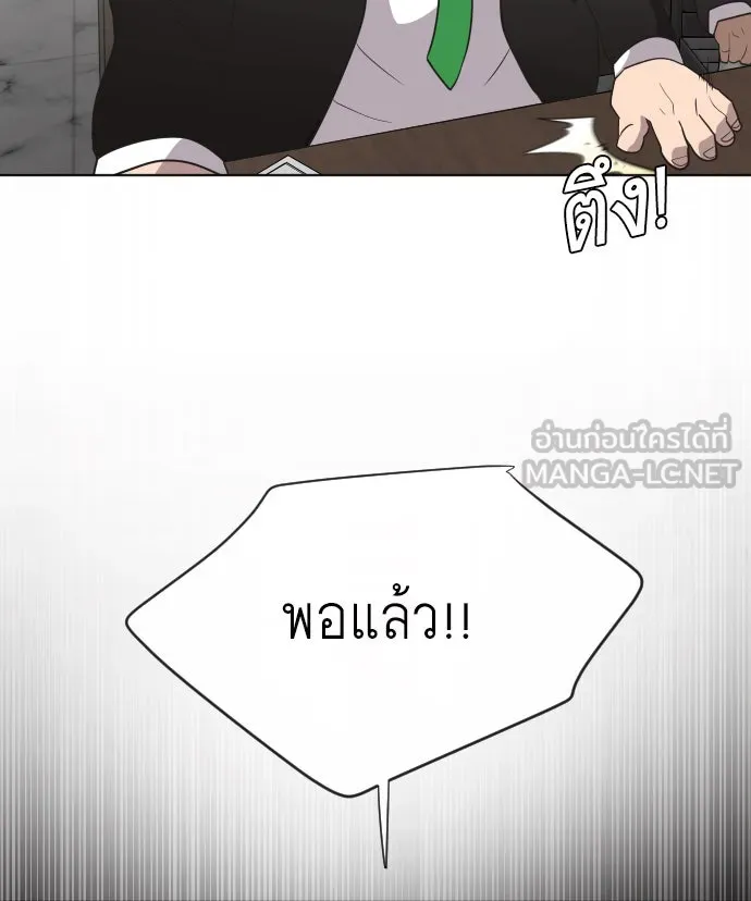 หน้า 90