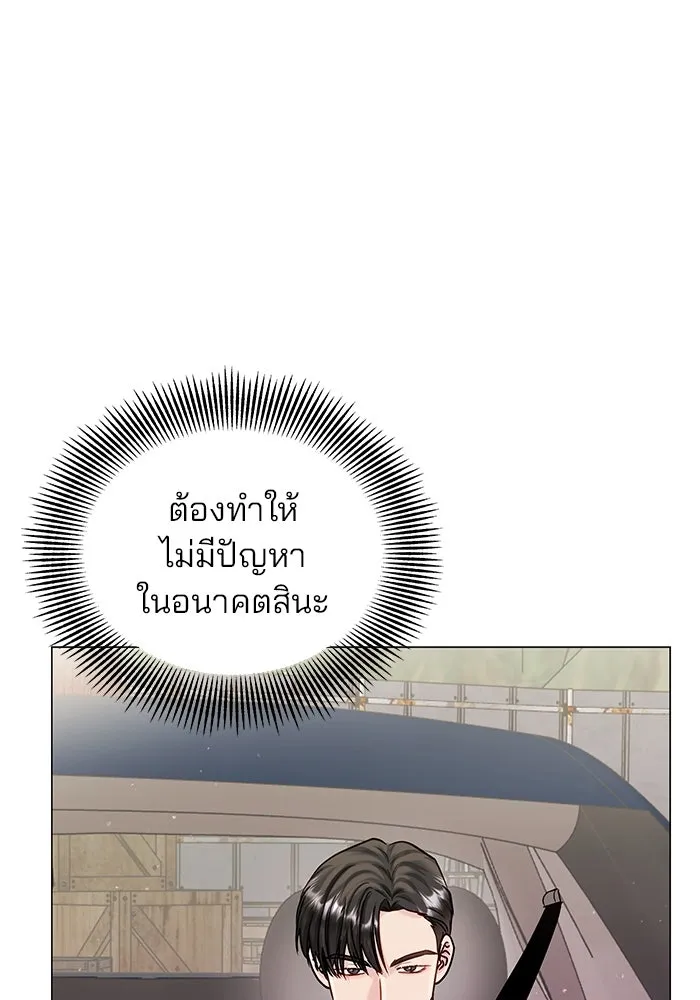 หน้า 76
