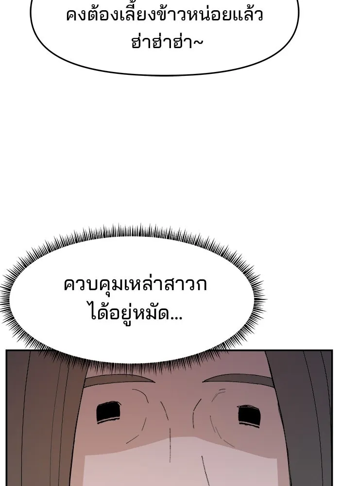 หน้า 107
